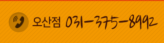 프리모출장부페 프리모출장뷔페 전화문의 