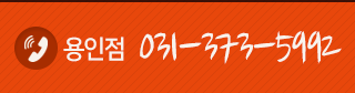 프리모출장부페 프리모출장뷔페 용인 