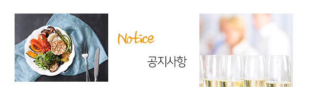 프리모출장부페 프리모출장뷔페문의하기