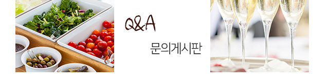 프리모출장부페 프리모출장뷔페문의하기