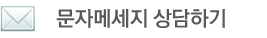 프리모출장부페 프리모출장뷔페 문자