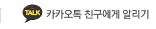 프리모출장부페 프리모출장뷔페카카오톡
